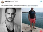 Tinder породил флешмоб о том, что иностранцы красивее русски